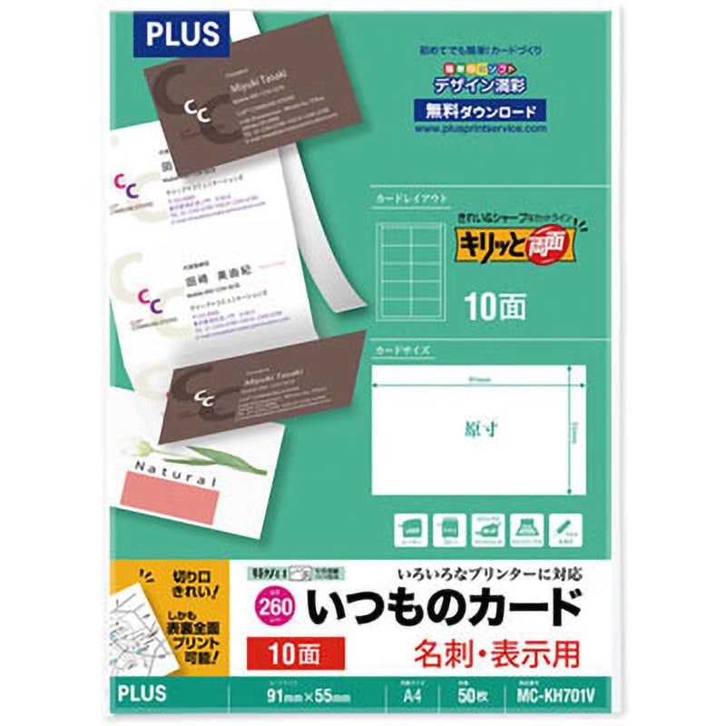 売れるパッケージ110カ条: パッケージを診断してみよう　加納光 売れるパッケージ110カ条: パッケージを診断してみよう 加納光