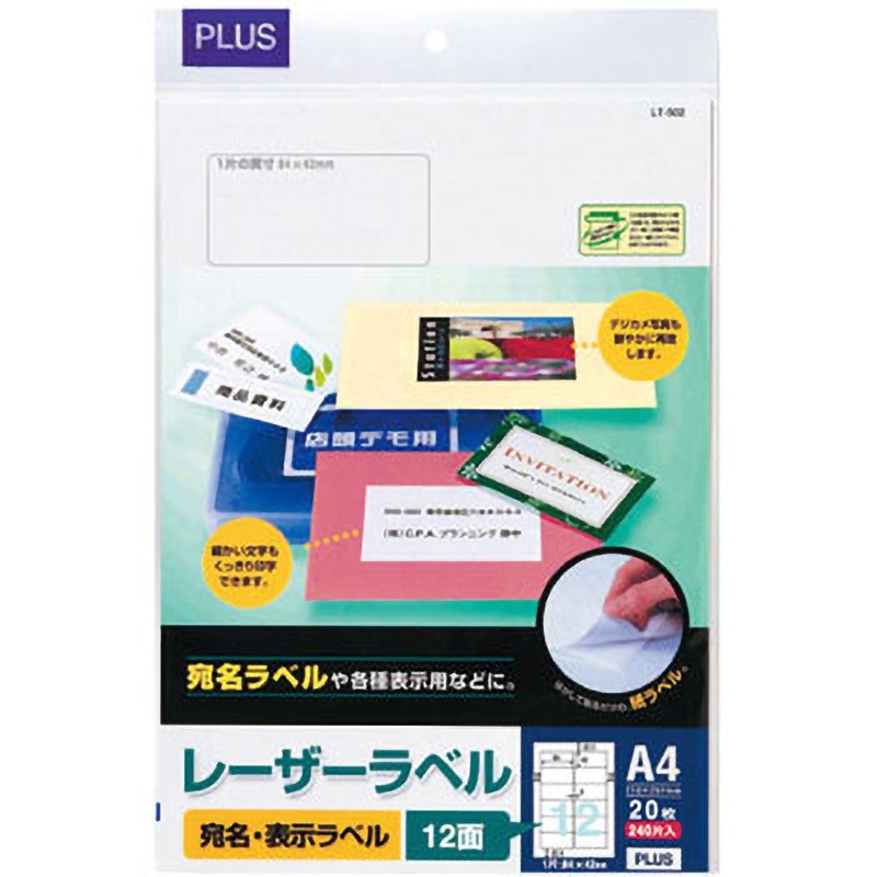 LT-502(45972) レーザーラベル PLUS(プラス)[文具] 12面 角丸四角