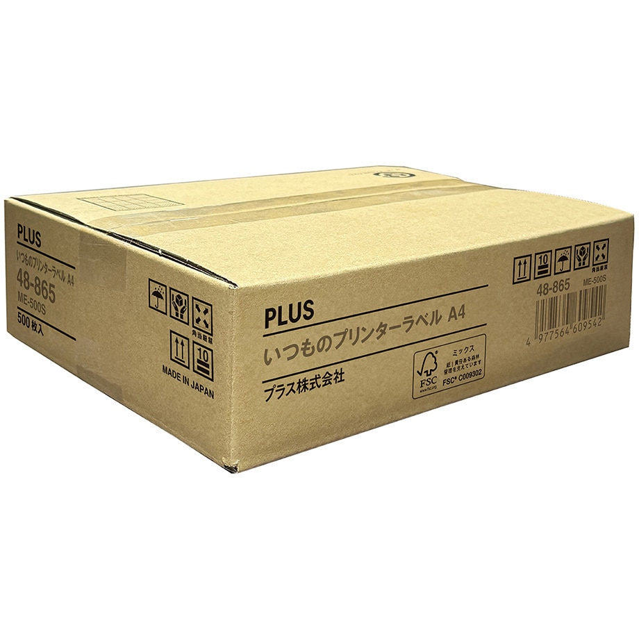 ME-500S(48865) いつものラベル オリジナル用 PLUS(プラス)[文具] 普通