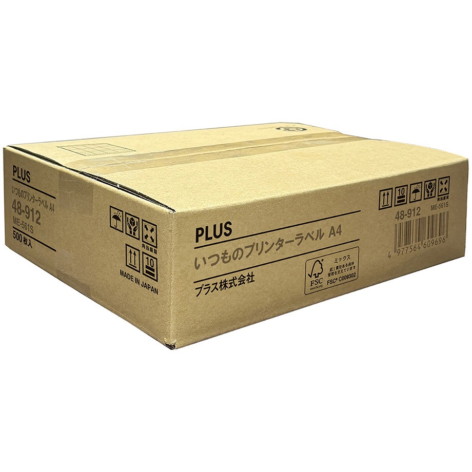 ME-561S(48912) いつものラベル 収納・案内用 PLUS(プラス)[文具] 普通