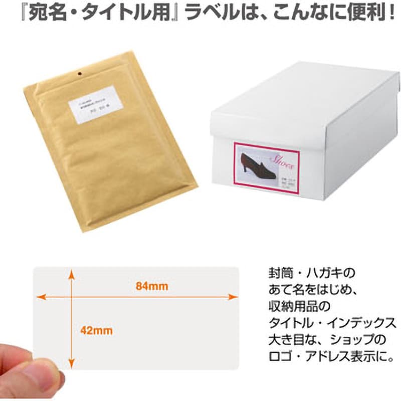 ME-502(48607) いつものラベル 宛名・タイトル用 プラス(文具 ME-502(48607) いつものラベル 宛名・タイトル用 プラス(文具