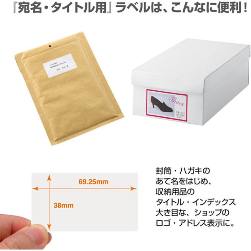 プラス ラベル いつものラベル FSC認証紙 2面 余白無 500枚 ME-552S 48-866 プラス ラベル いつものラベル FSC認証紙 2面 余白無 500枚 ME-552S 48