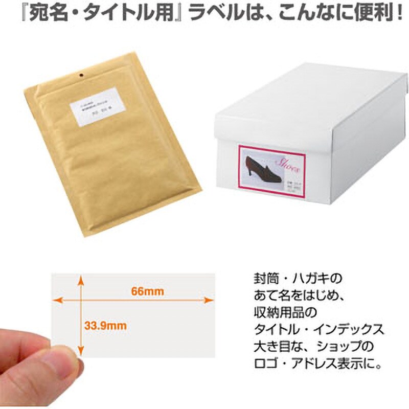 ME-515(48617) いつものラベル 宛名・タイトル用 プラス(文具 ME-515(48617) いつものラベル 宛名・タイトル用 プラス(文具