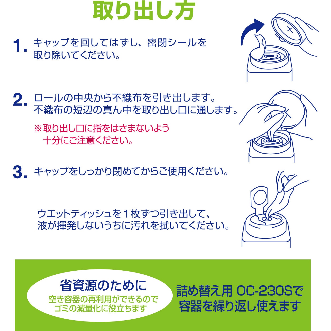 OC-200S(68827) 液晶用クリーナー 1個(120枚) PLUS(プラス)[文具