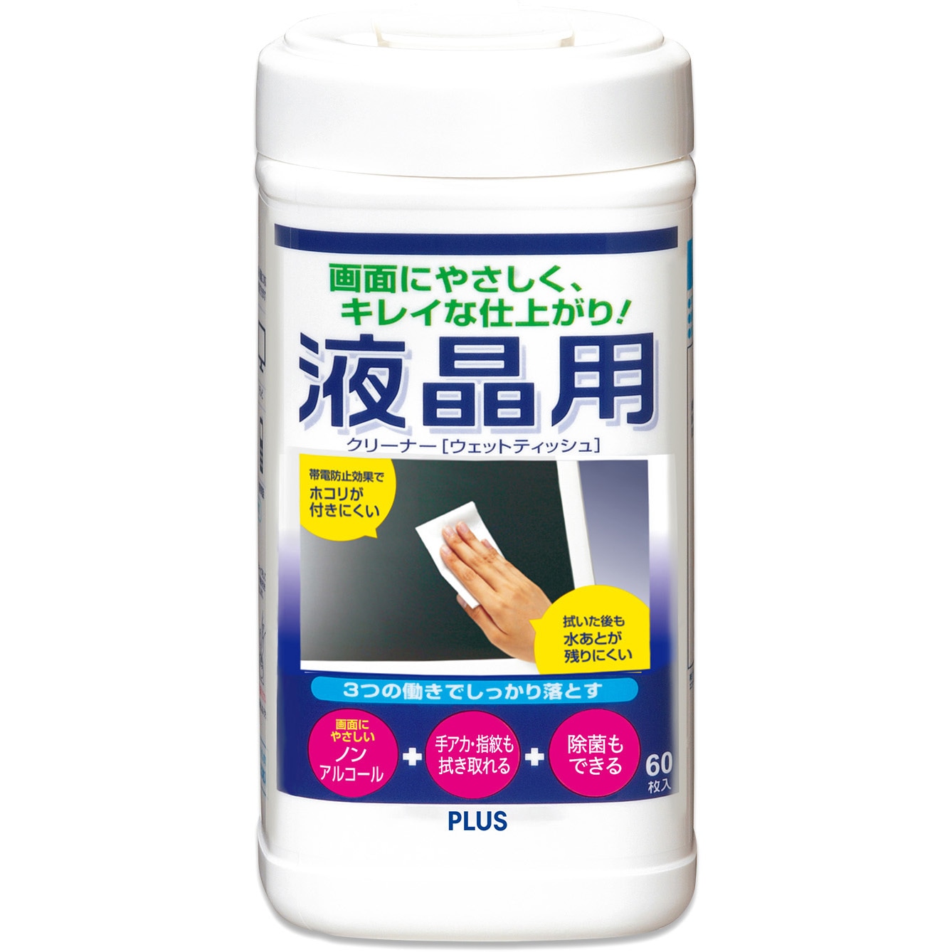 液晶用クリーナー PLUS(プラス)[文具] OAウェットティッシュ 【通販