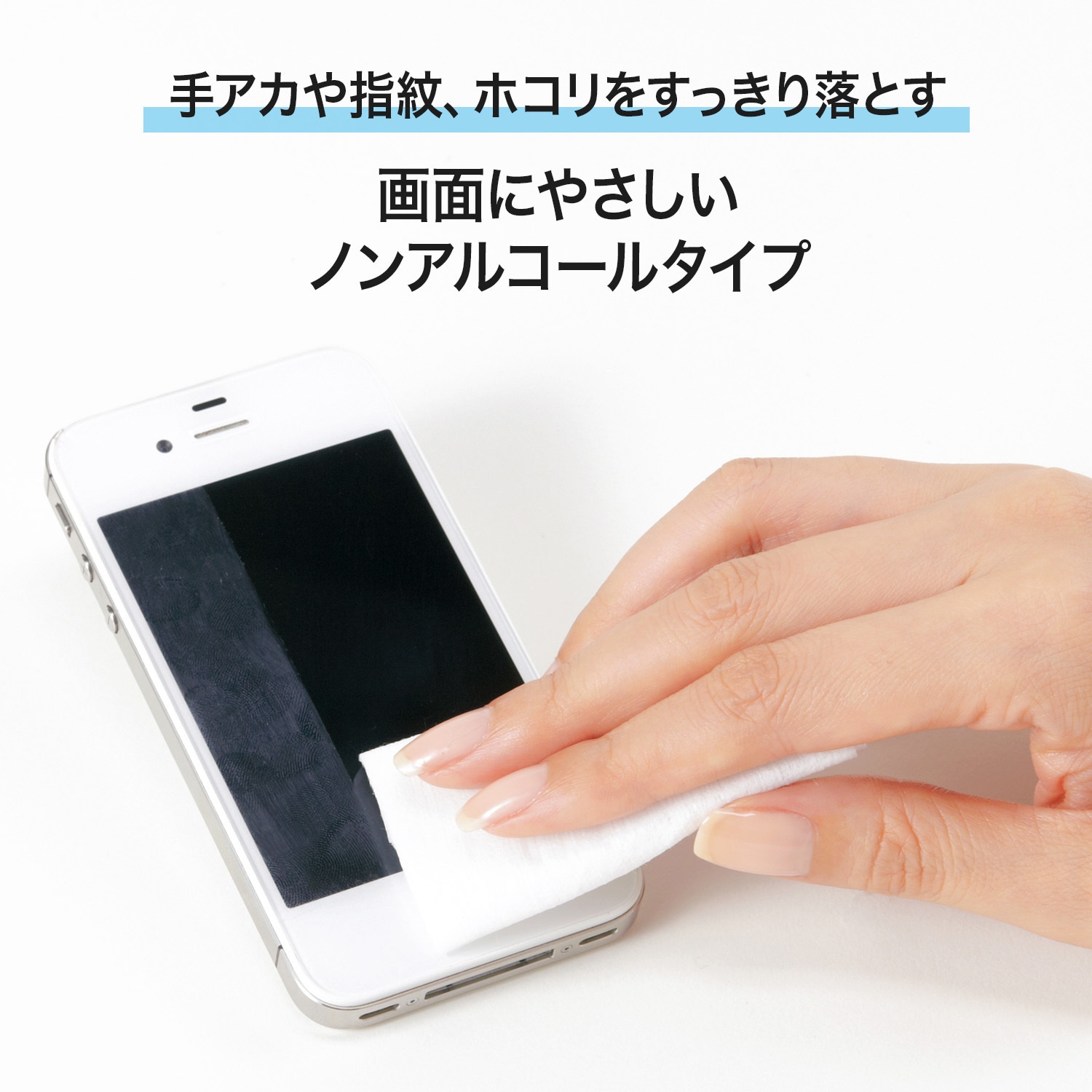 OC-201S(68825) 液晶用クリーナー 1個(60枚) PLUS(プラス)[文具