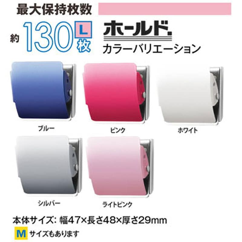 CP-047MCR-B(80409) マグネットクリップ ホールド. プラス(文具