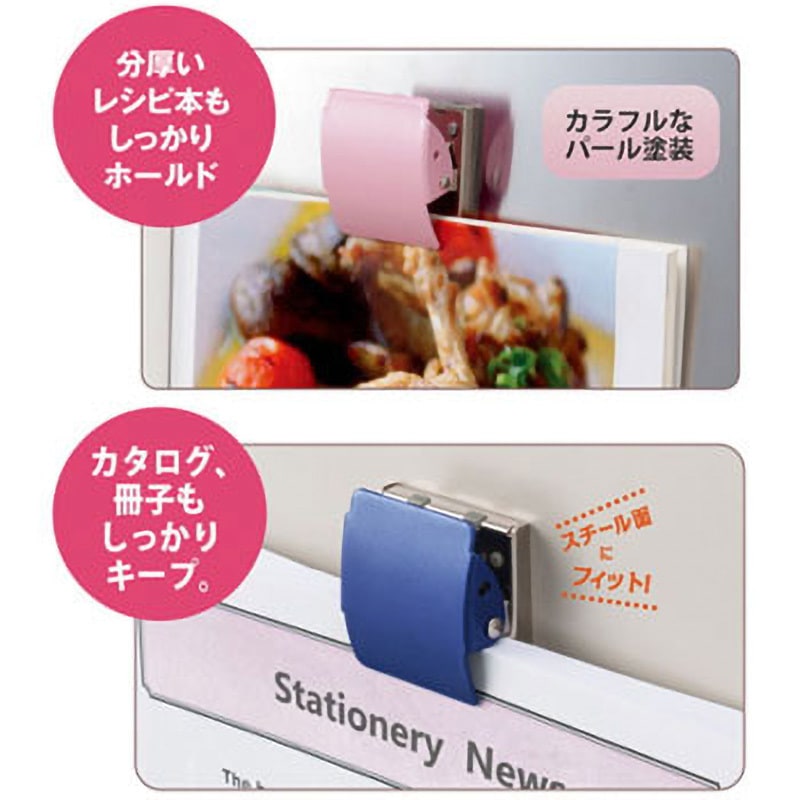 CP-040MCR-B(80418) マグネットクリップ ホールド. PLUS(プラス)[文具