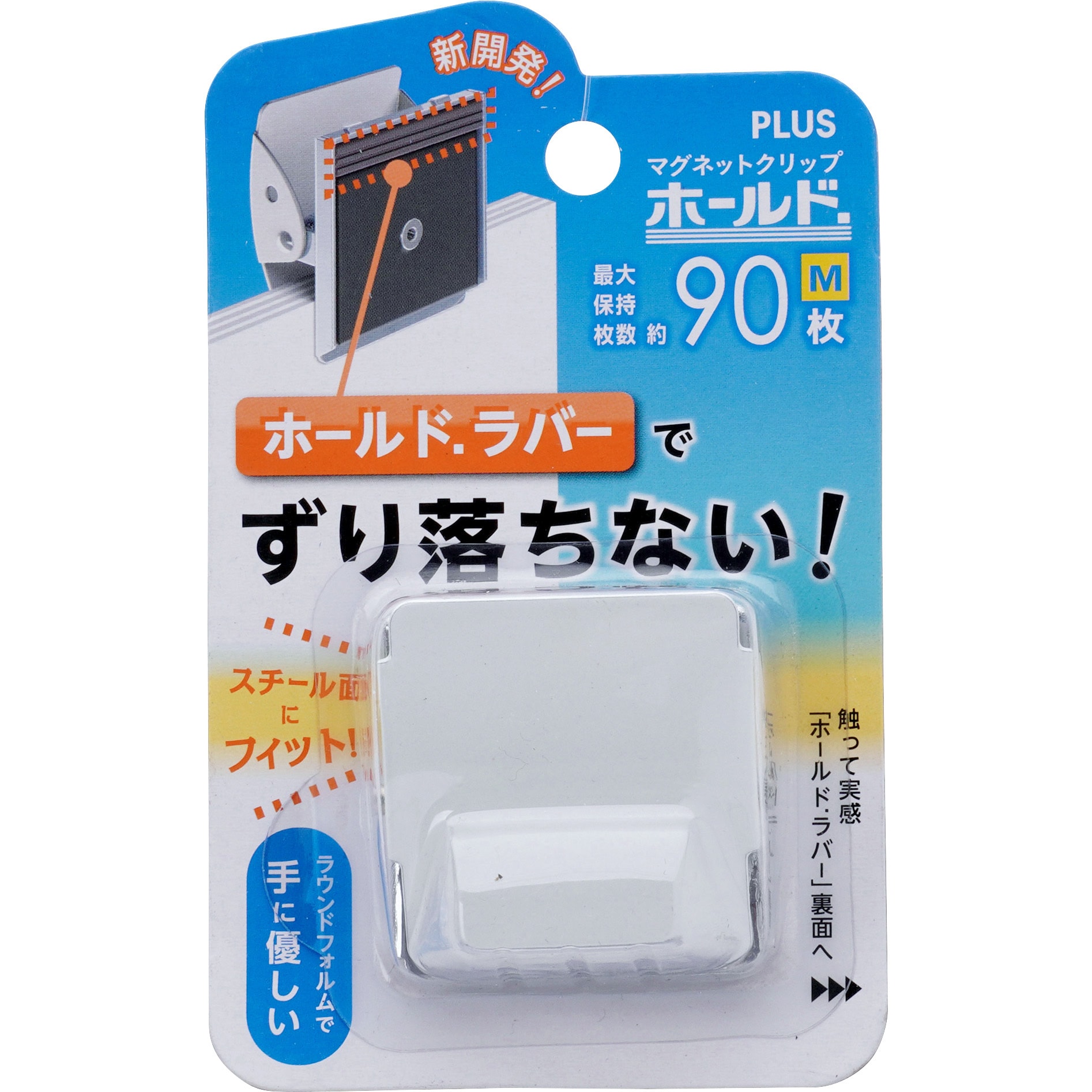 まとめ）プラス マグネットクリップワイドCP-123MW 空 10個〔×5セット〕-