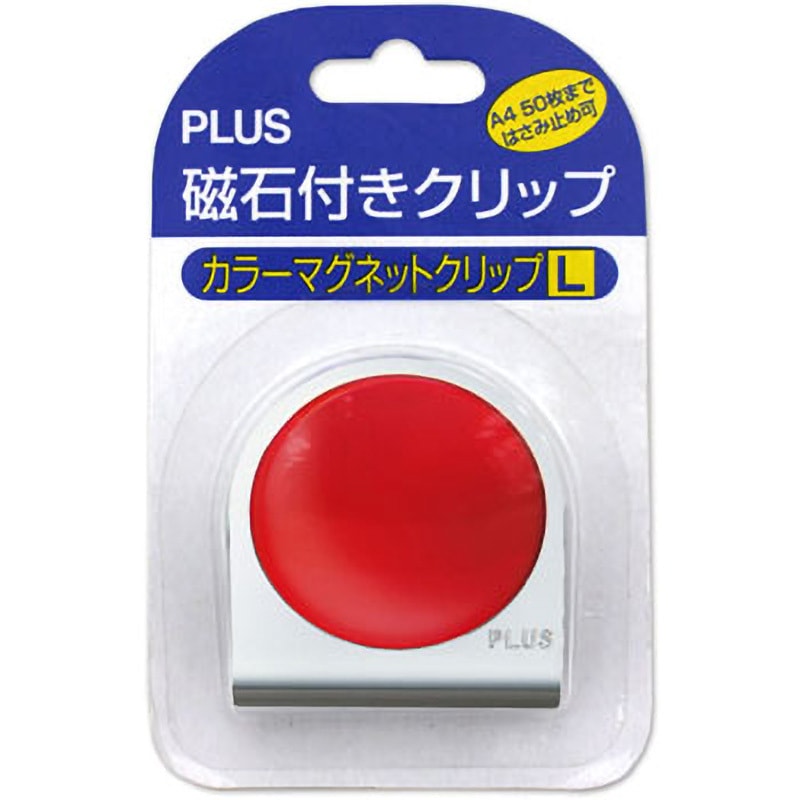 80564 カラーマグネットクリップ 1個 PLUS(プラス)[文具] 【通販