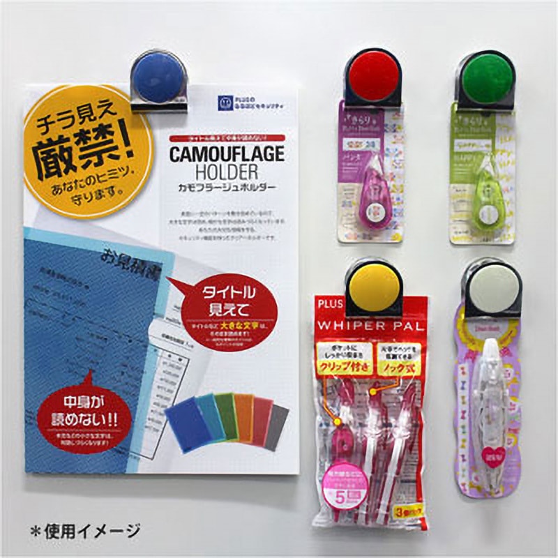 80564 カラーマグネットクリップ 1個 PLUS(プラス)[文具] 【通販