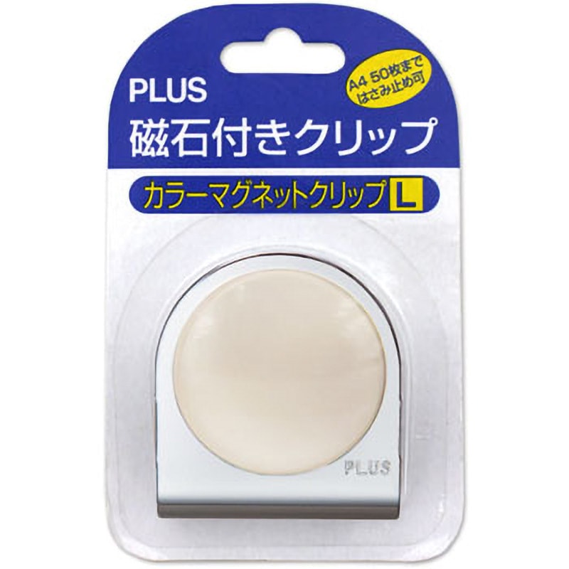 80565 カラーマグネットクリップ 1個 PLUS(プラス)[文具] 【通販