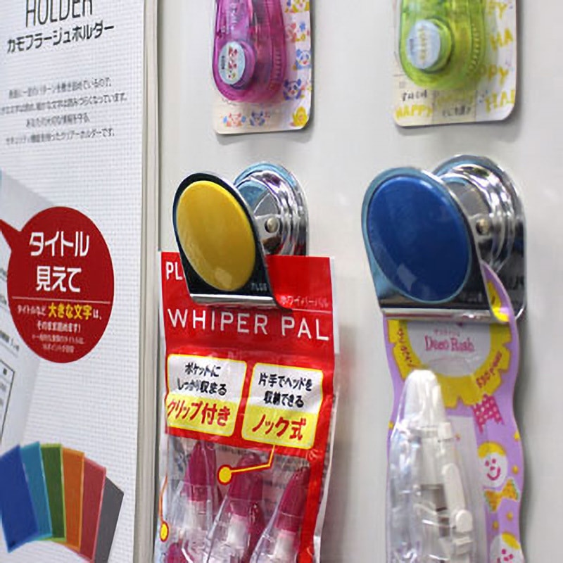 CP-043MC5P(80548) カラーマグネットクリップ PLUS(プラス)[文具