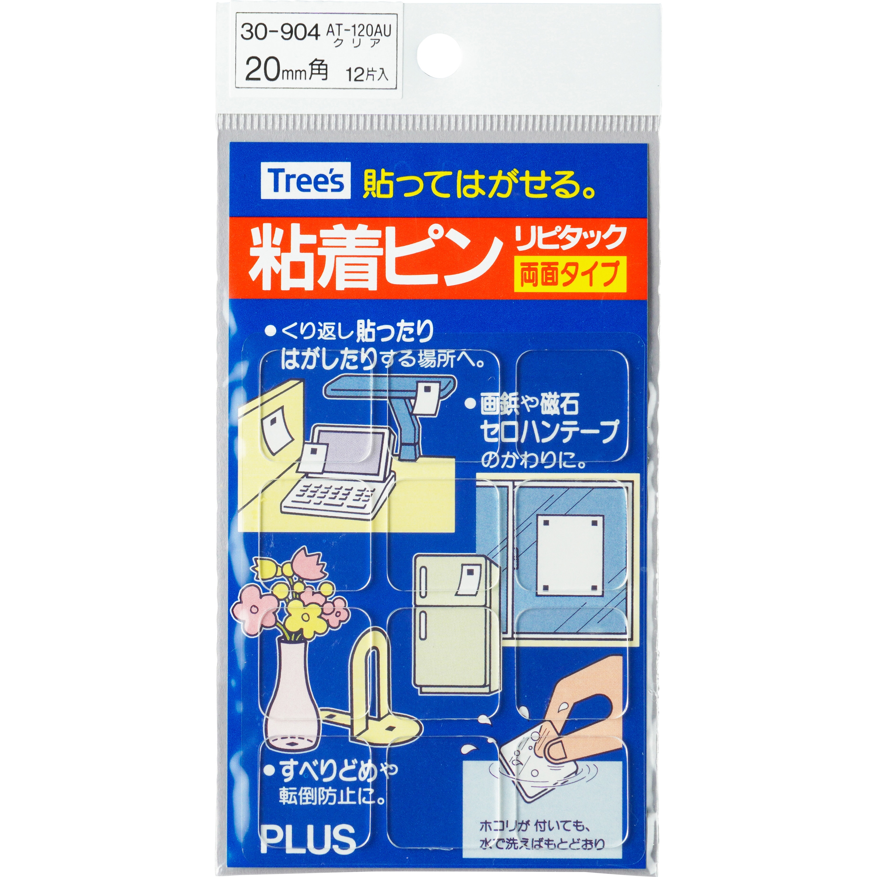 AT-120AU(30904) 粘着ピン プラス(文具) クリアー色 - 【通販
