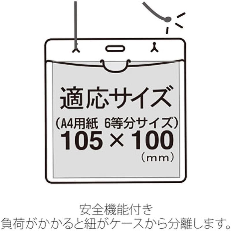 CT-E1(84701) ネームタッグ 吊り下げタイプ 名札 1セット(50枚) プラス(文具) 【通販モノタロウ】