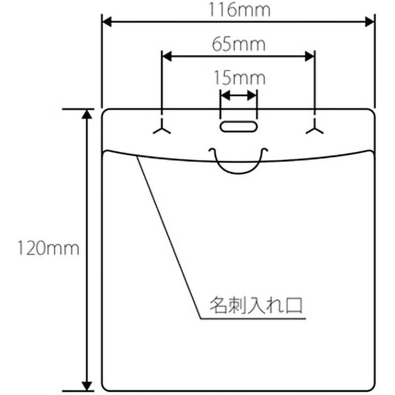 CT-E1(84701) ネームタッグ 吊り下げタイプ 名札 1セット(50枚 CT-E1(84701) ネームタッグ 吊り下げタイプ 名札 1セット(50枚