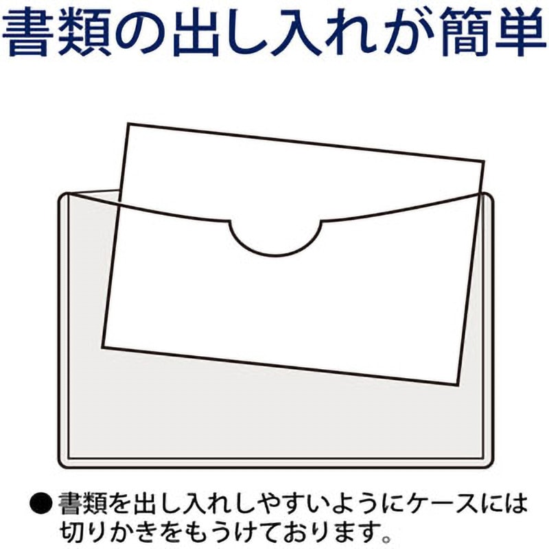 PC-303R(34432) カードケース(パスケース) ソフトタイプ PLUS(プラス