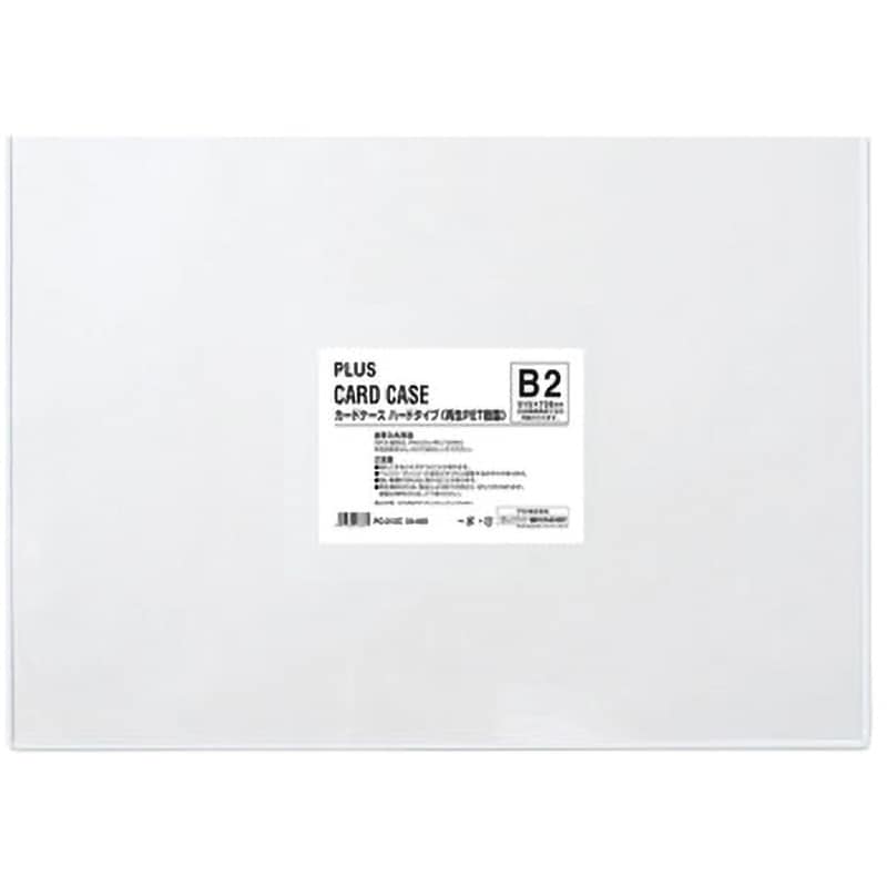 バナパスカード WANGAN MIDNIGHT MAXIMUM TUNE 4