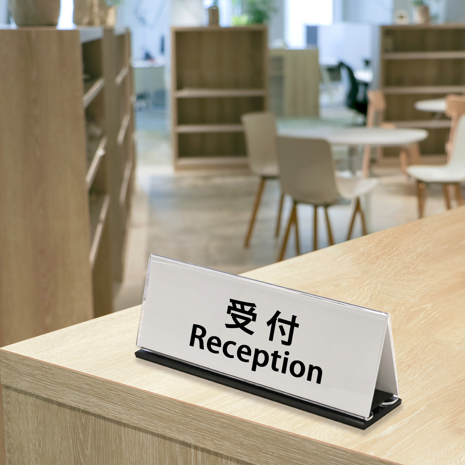 CT-201(62135) 会議用席札 1個 PLUS(プラス)[文具] 【通販モノタロウ】