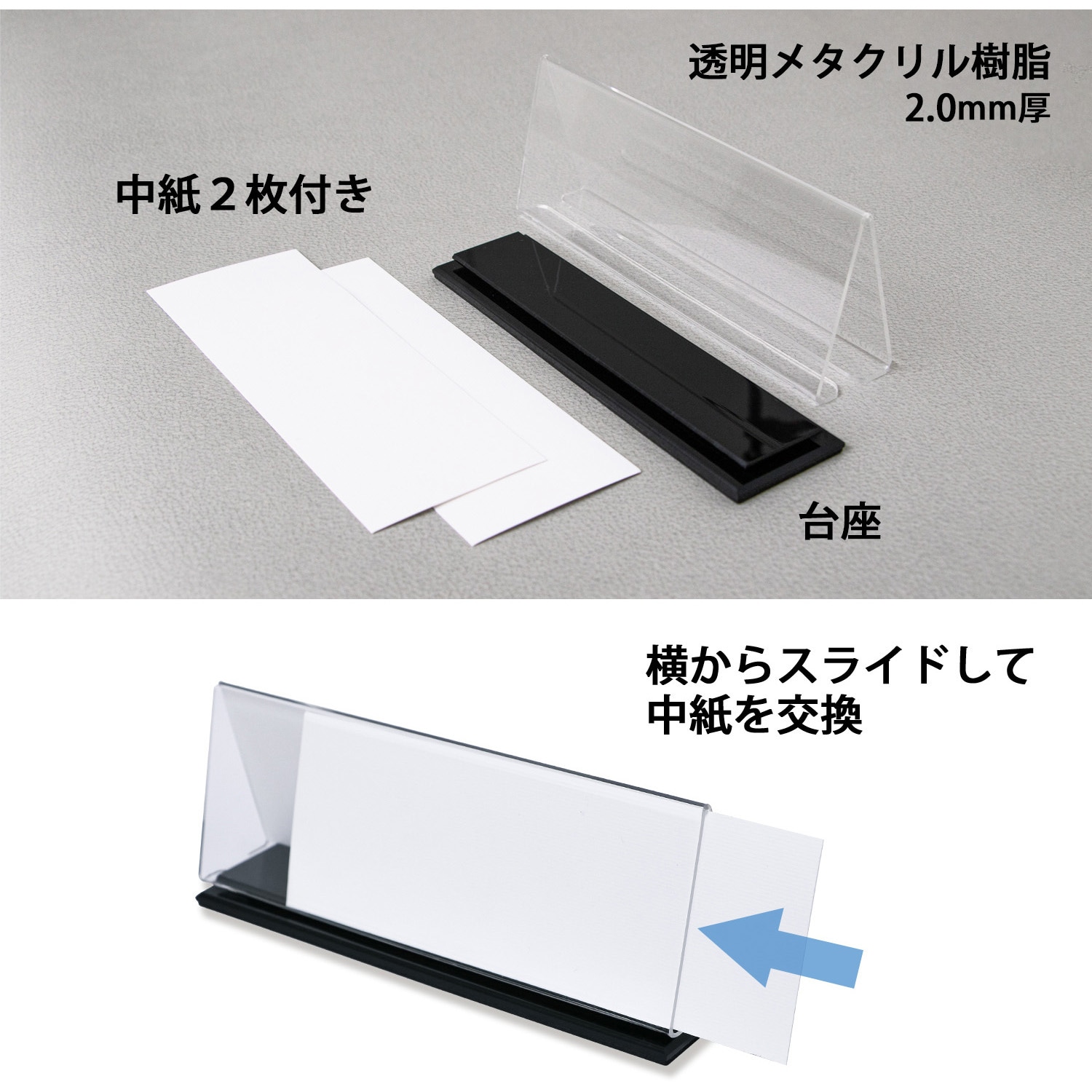 CT-202(62136) 会議用席札 1個 プラス(文具) 【通販モノタロウ】