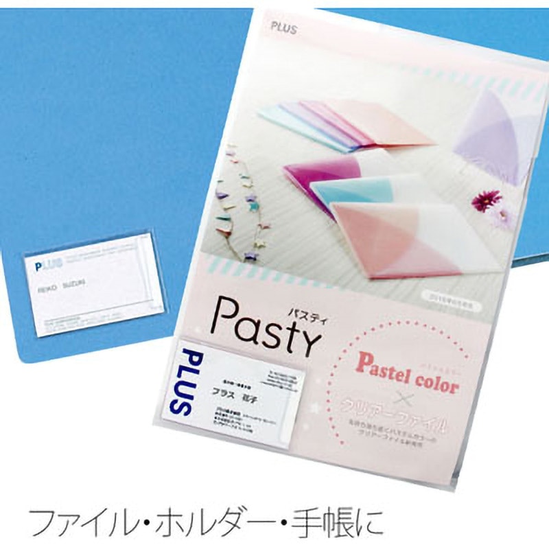 LA-200ST(NO.200)(33715) 粘着付カードホルダー(スティキット