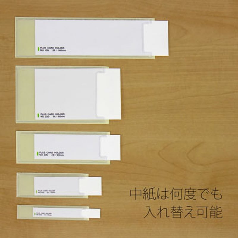 (業務用200セット) プラス L型カード立 CT-108L(代引不可) 大きいサイズ（カード立て｜机上収納・整理用品）：文房具