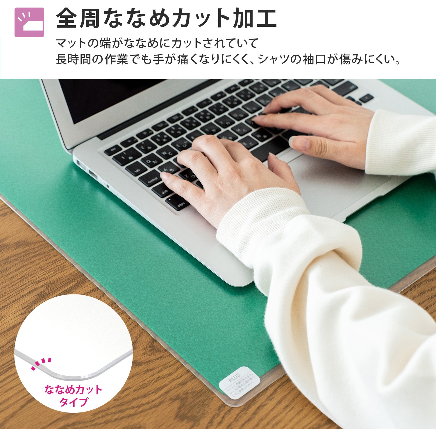 DM-167EW(41020) 斜めカット デスクマット エコノミー 下敷き付き 半