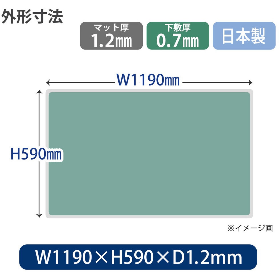 斜め マット クリアランス