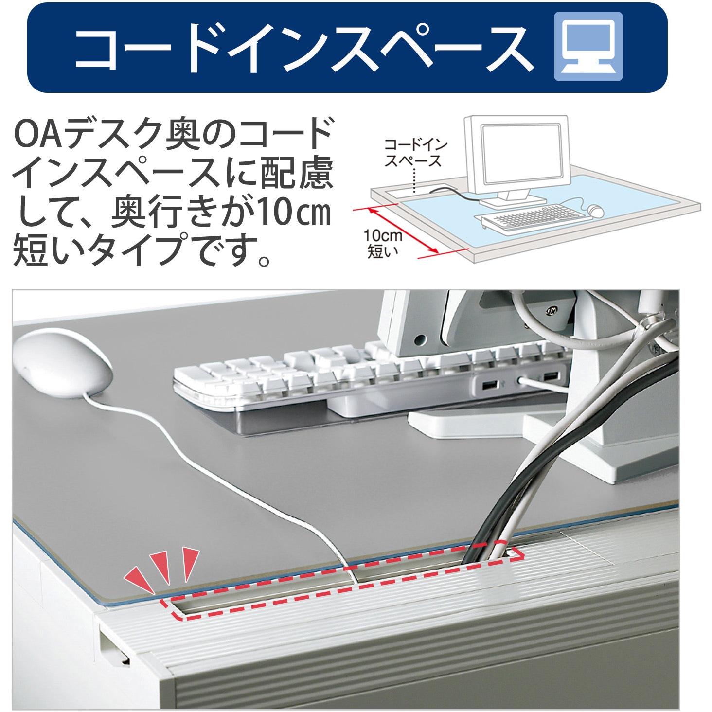 アスクル セール 斜め化っとデスクマット