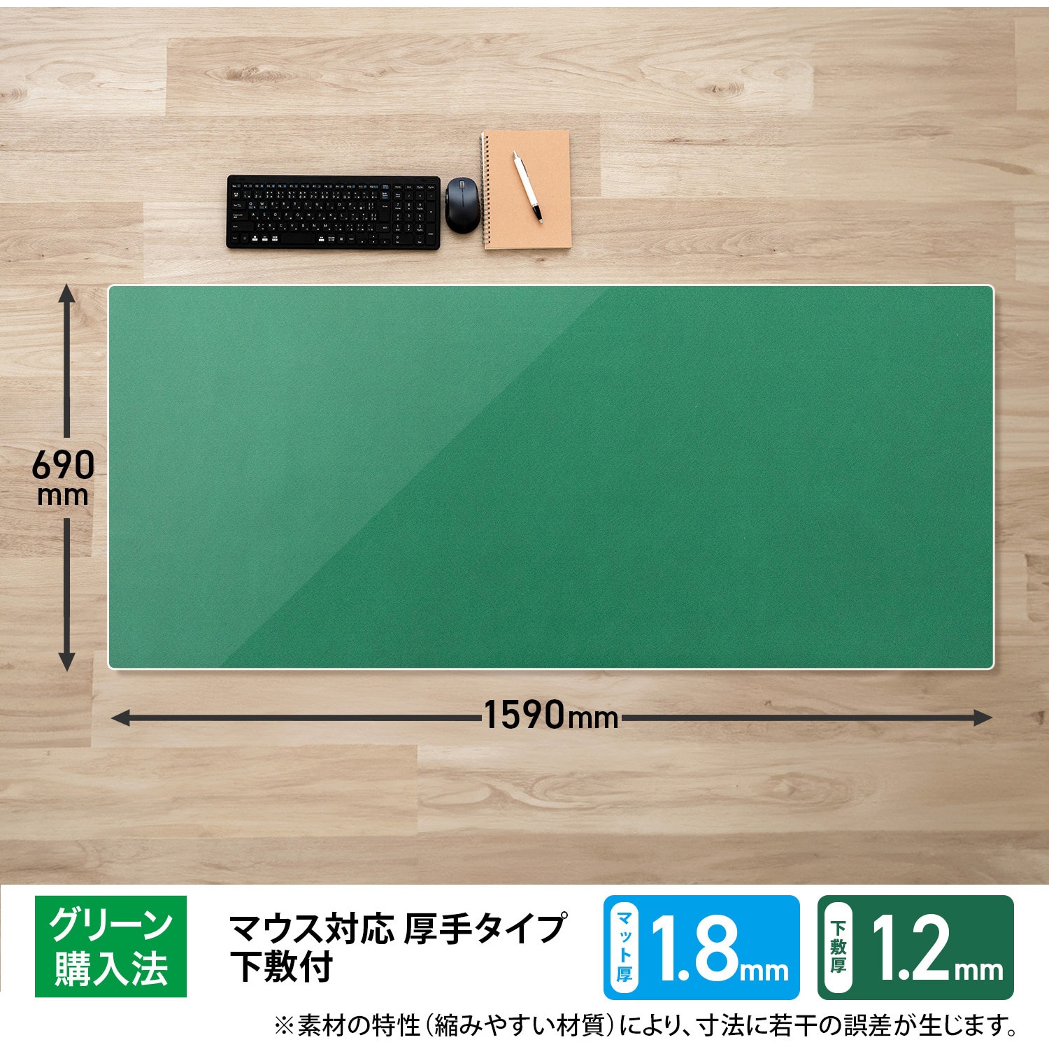 DM-167LW(41361) デスクマット 下敷き付き 光沢 マウス対応 軟質 1枚