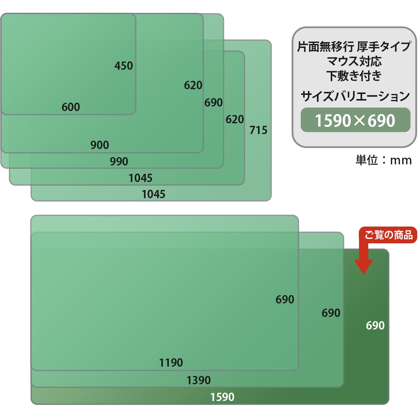 DM-167LW(41361) デスクマット 下敷き付き 光沢 マウス対応 軟質 1枚