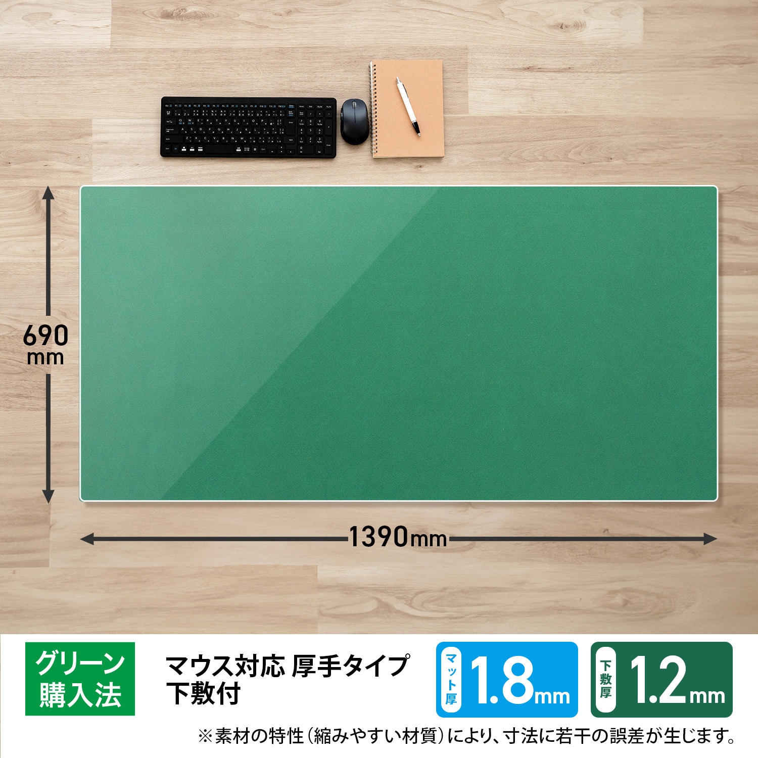 DM-147LW(41355) デスクマット 下敷き付き 光沢 マウス対応 軟質 1枚