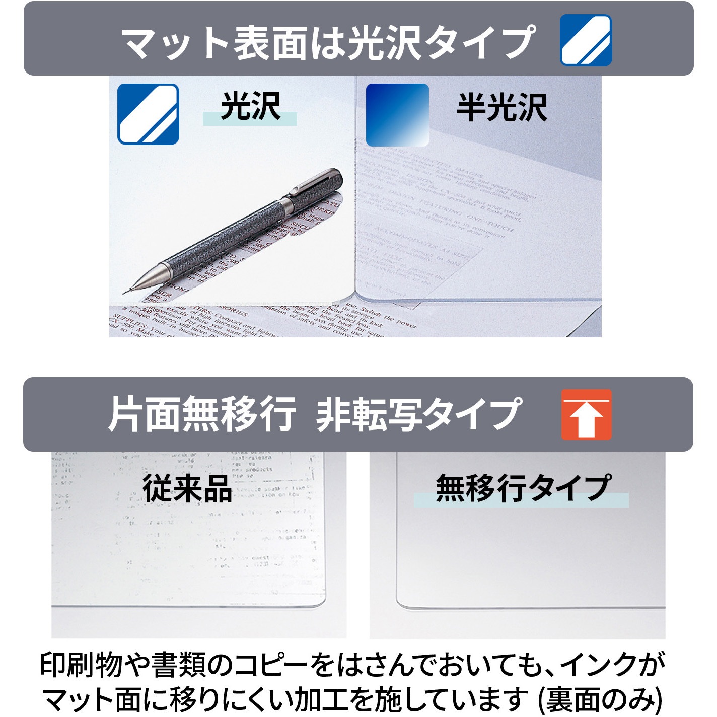 下敷き等 DM-005LW(41359) デスクマット 下敷き付き 光沢 マウス対応 軟質 1枚