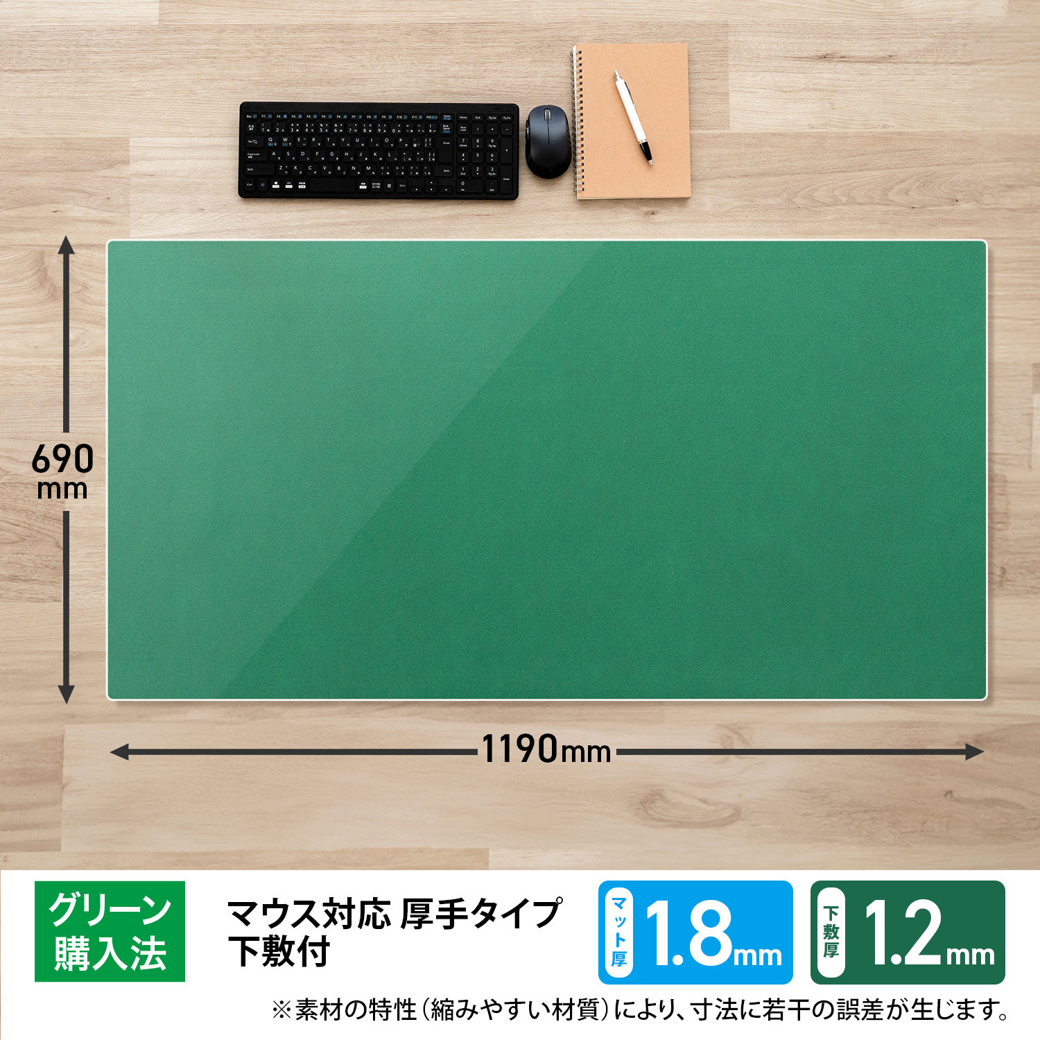 DM-127LW(41356) デスクマット 下敷き付き 光沢 マウス対応 軟質 1枚