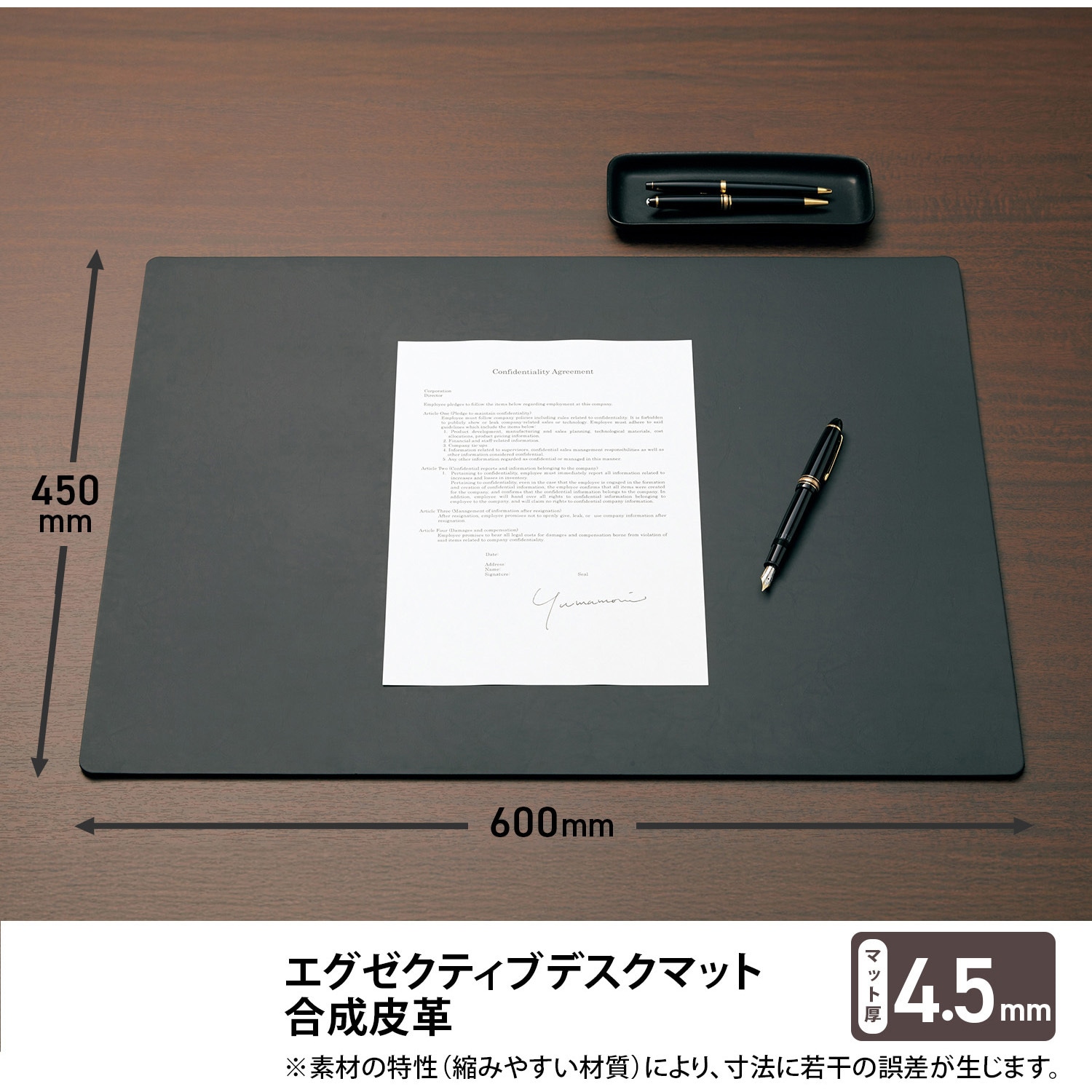 DM-010L(36637) デスクマット ブラック レザー調 エグゼクティブタイプ