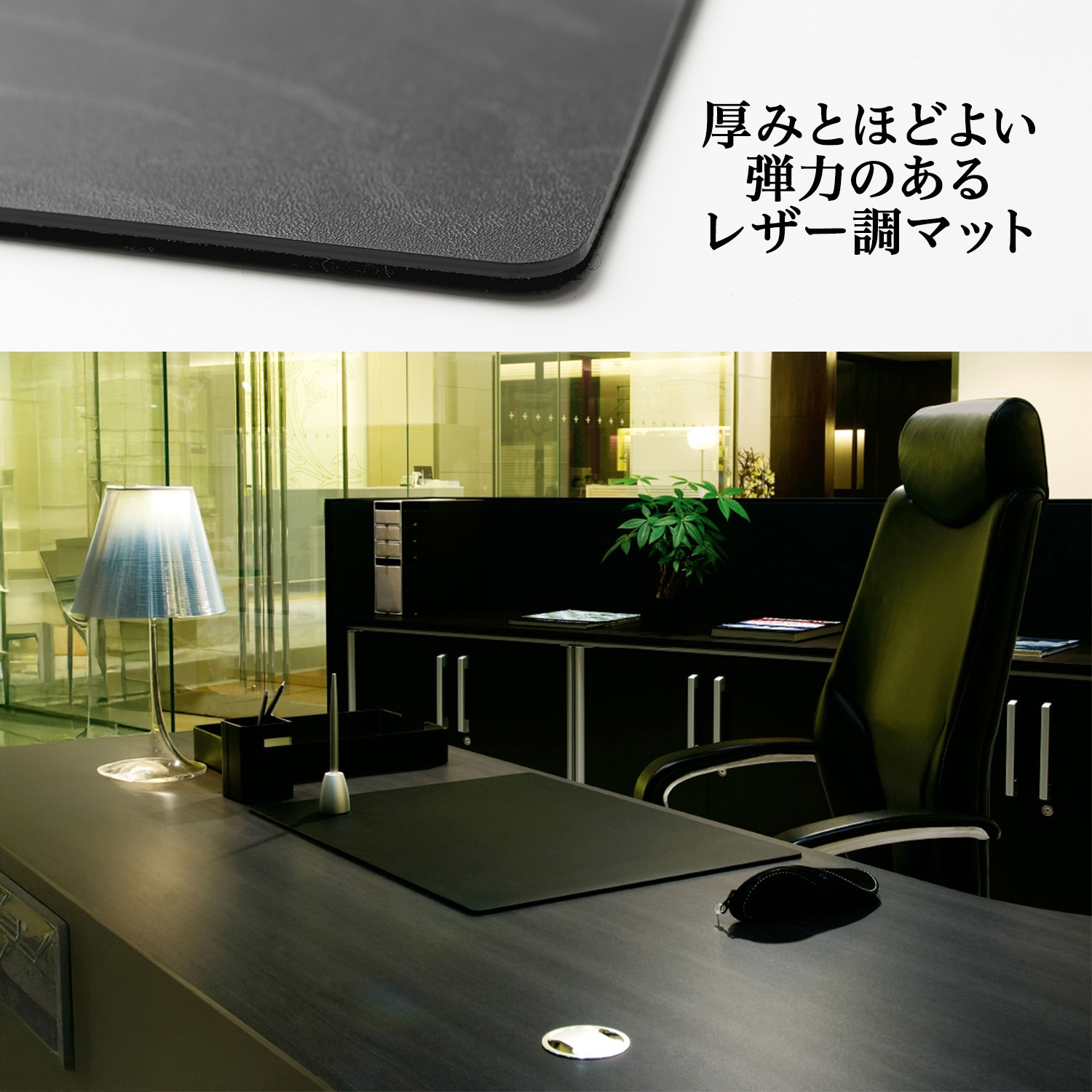 DM-010L(36637) デスクマット ブラック レザー調 エグゼクティブタイプ