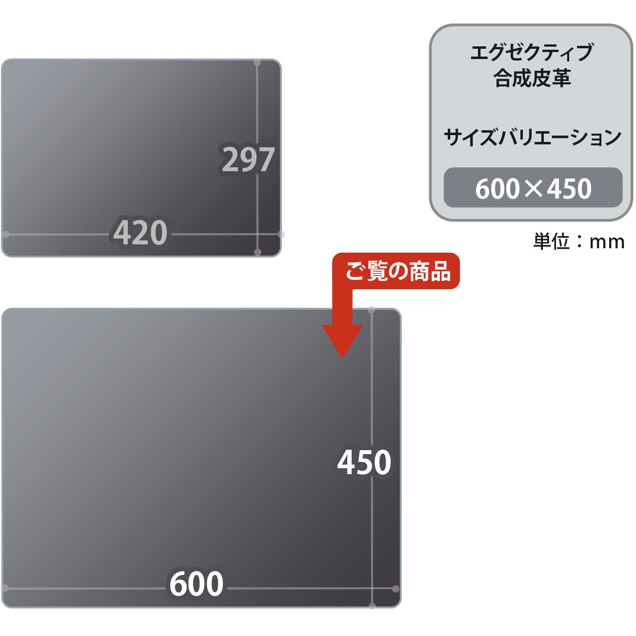 DM-010L(36637) デスクマット ブラック レザー調 エグゼクティブタイプ