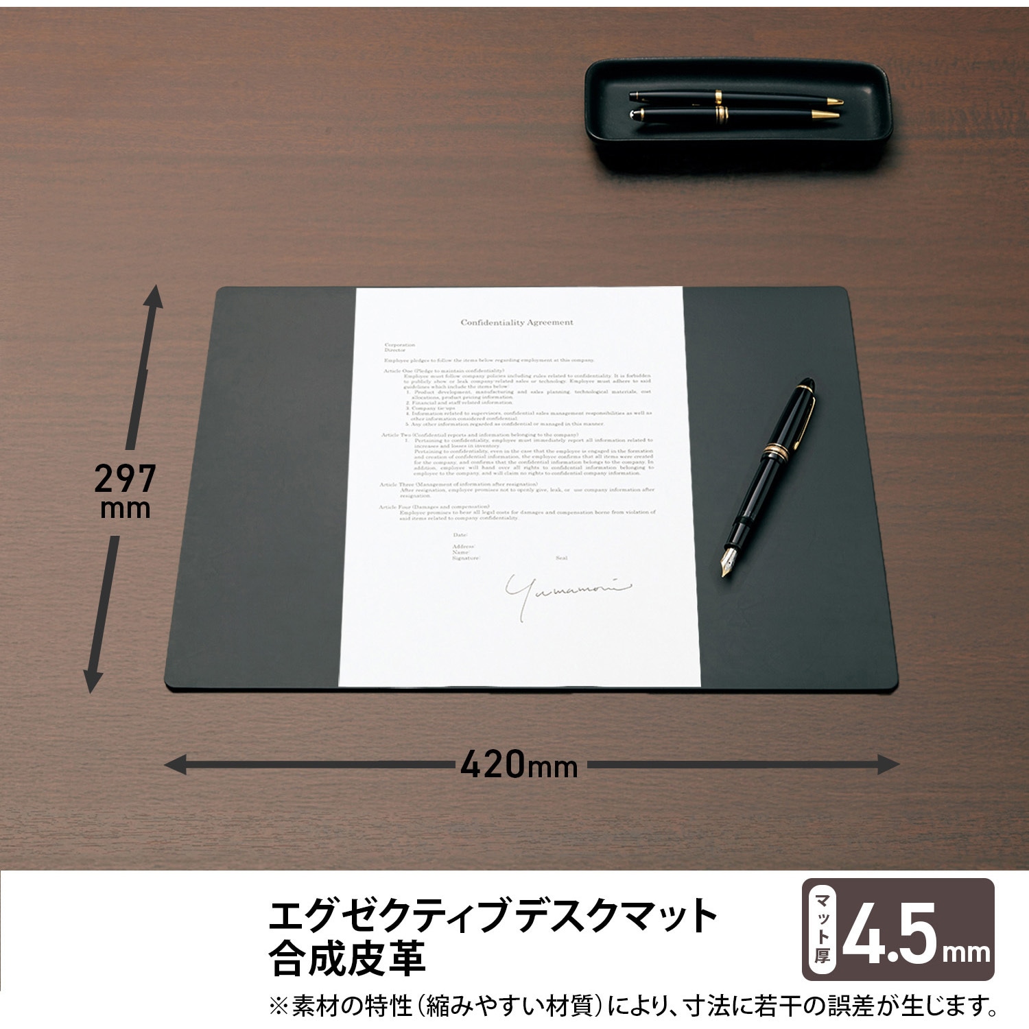 DM-A3L(36638) デスクマット ブラック レザー調 エグゼクティブタイプ