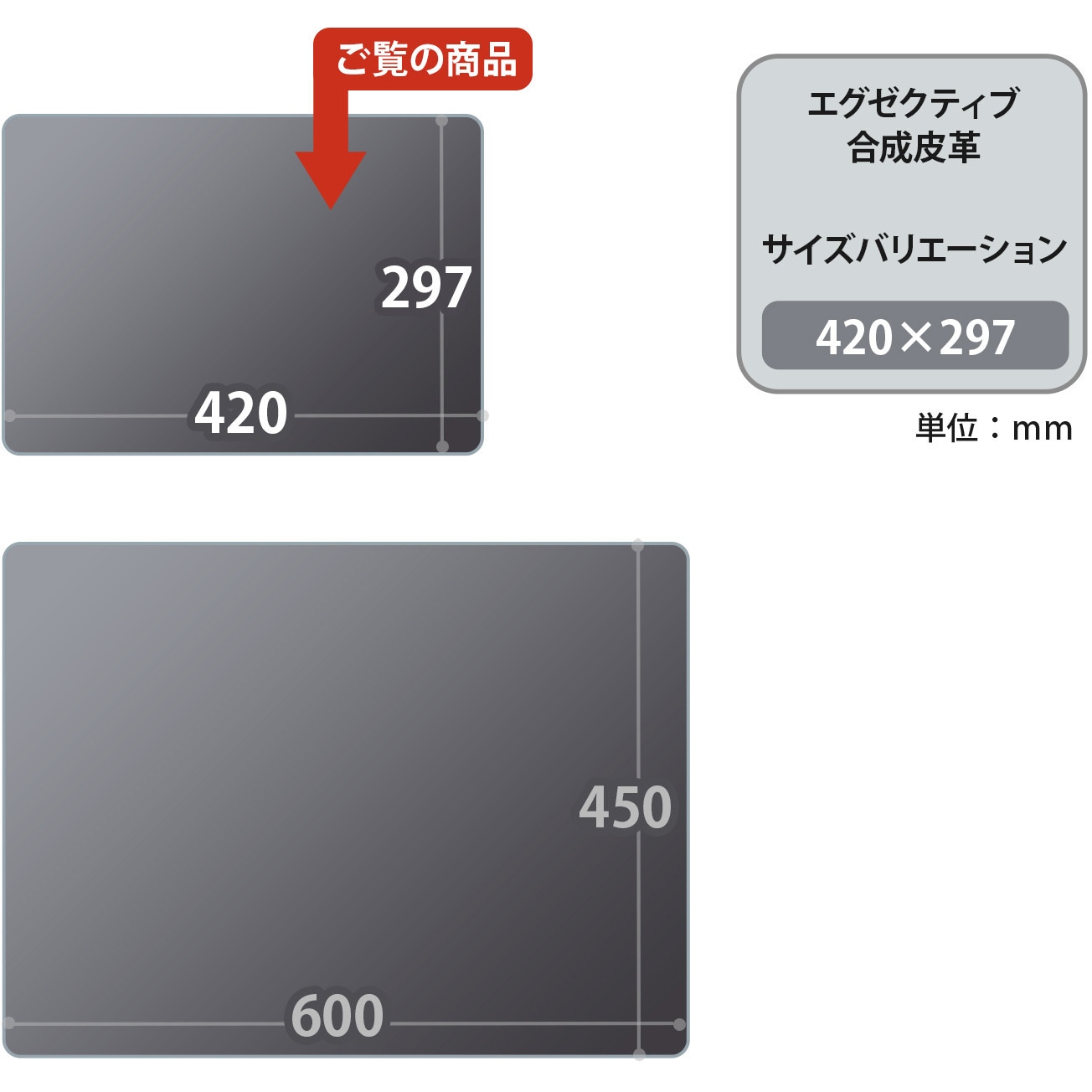 DM-A3L(36638) デスクマット ブラック レザー調 エグゼクティブタイプ