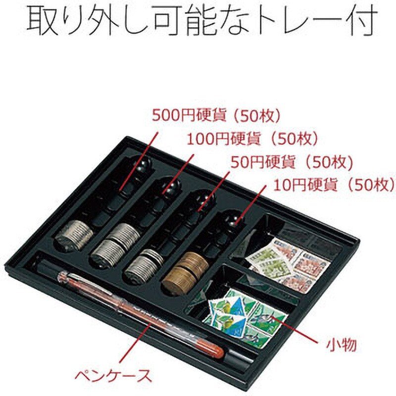 CB-050G(12864) 小型手提金庫 プラス(文具) 収納サイズB6 CB-050G(12864) 小型手提金庫 プラス(文具) 収納サイズB6