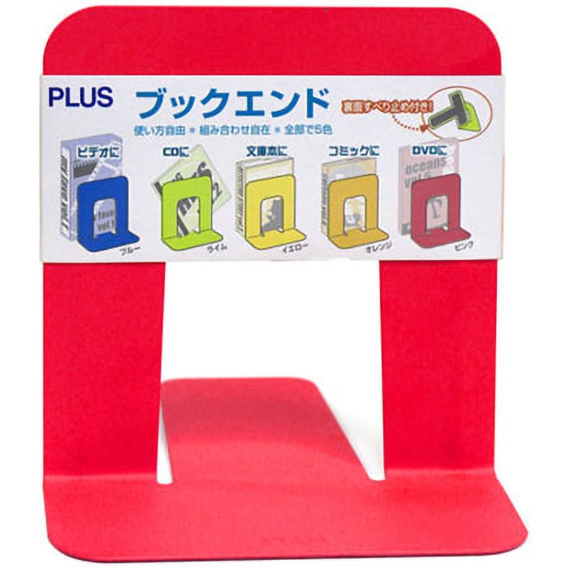 BS-203(36342) ブックエンド Sタイプ PLUS(プラス)[文具] ピンク色 1枚