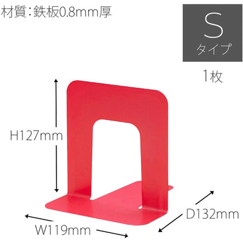 BS-203(36342) ブックエンド Sタイプ PLUS(プラス)[文具] ピンク色 1枚