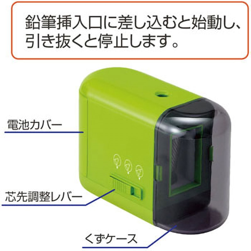FS-077(84031) 鉛筆削り(乾電池式) PLUS(プラス)[文具] ブラック色