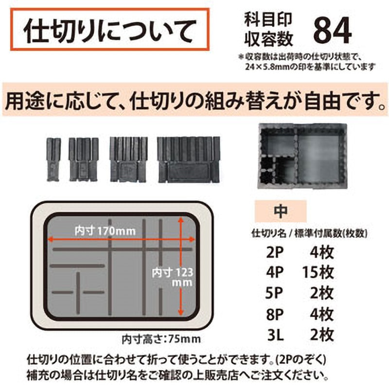 SB-004(37163) スチール印箱 PLUS(プラス)[文具] 中サイズ - 【通販