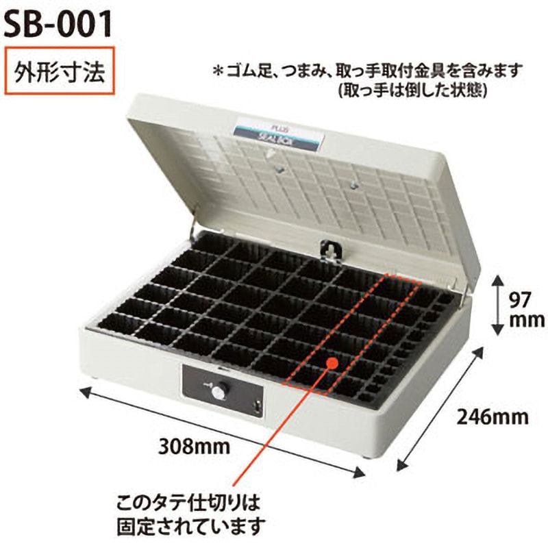 LION LR-160 スチールケース 科目印箱 回転印箱 印鑑ケース 回る SB-001(37160) スチール印箱 PLUS(プラス)[文具] 特大サイズ 【通販