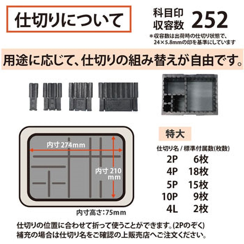 SB-001(37160) スチール印箱 PLUS(プラス)[文具] 特大サイズ 【通販