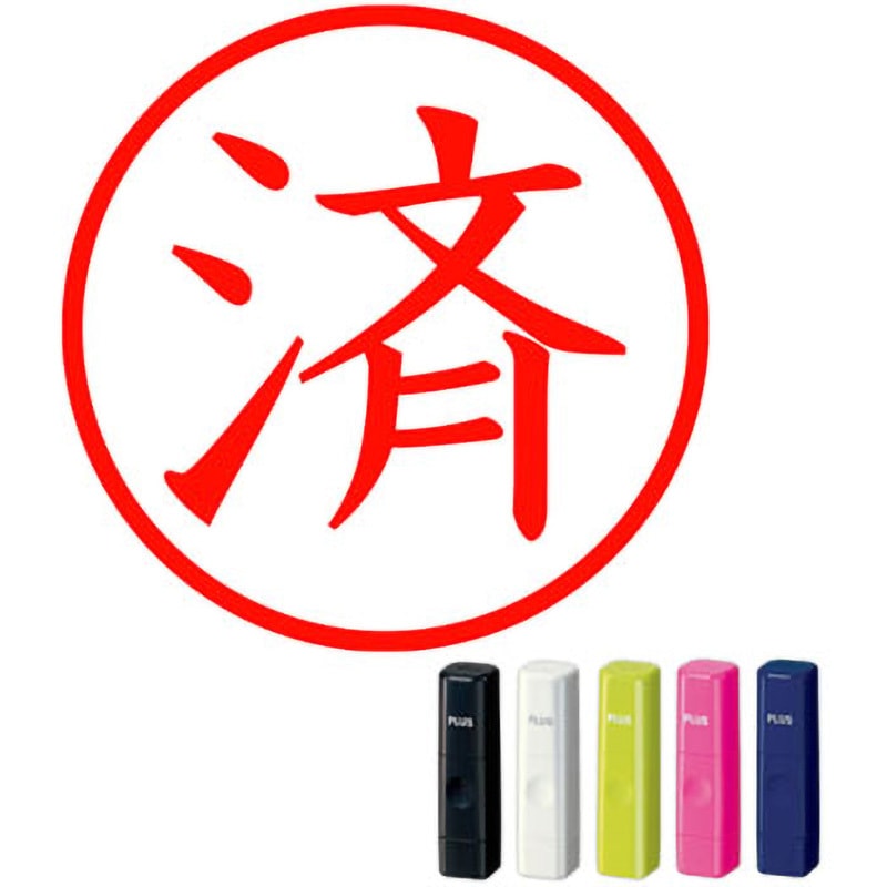 IS-009NQ(58015) 印鑑 ネームキューブ 済 PLUS(プラス)[文具