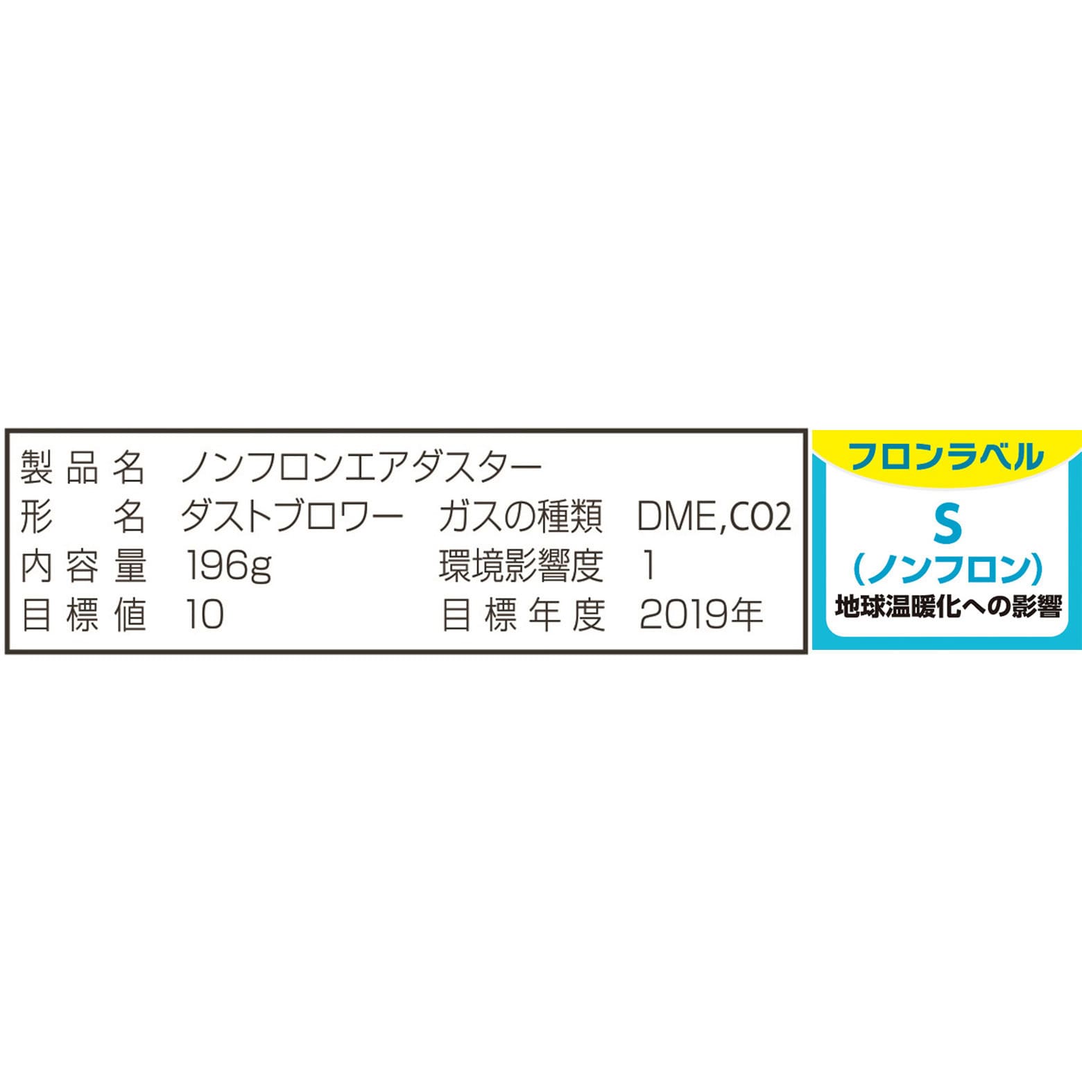 DGC-JB10 ノンフロンエアダスタートリガータイプ 1本(300mL) ナカバヤシ 【通販モノタロウ】