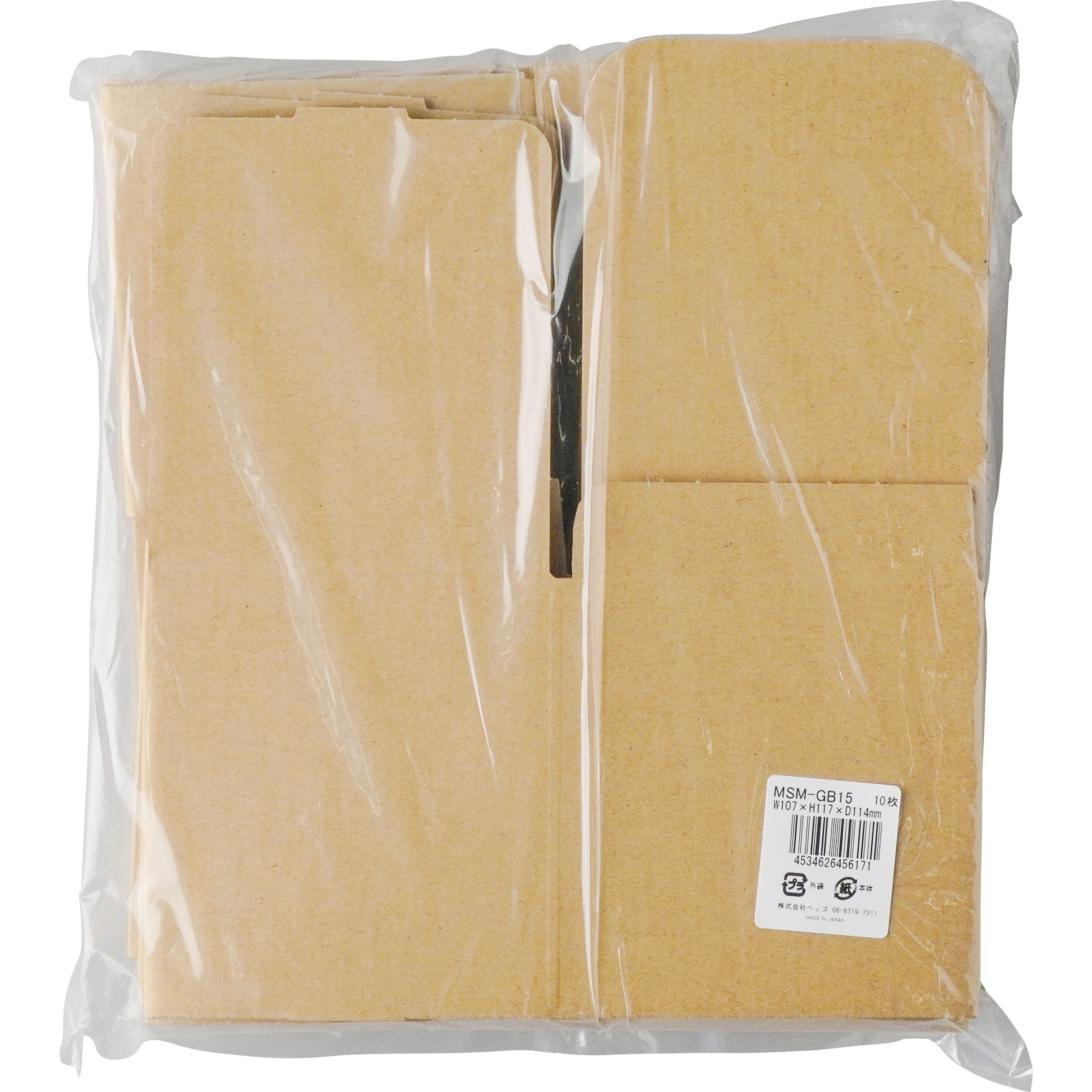 無地スマートボックス/クラフト HEADS(ヘッズ) クラフトボックス/差込