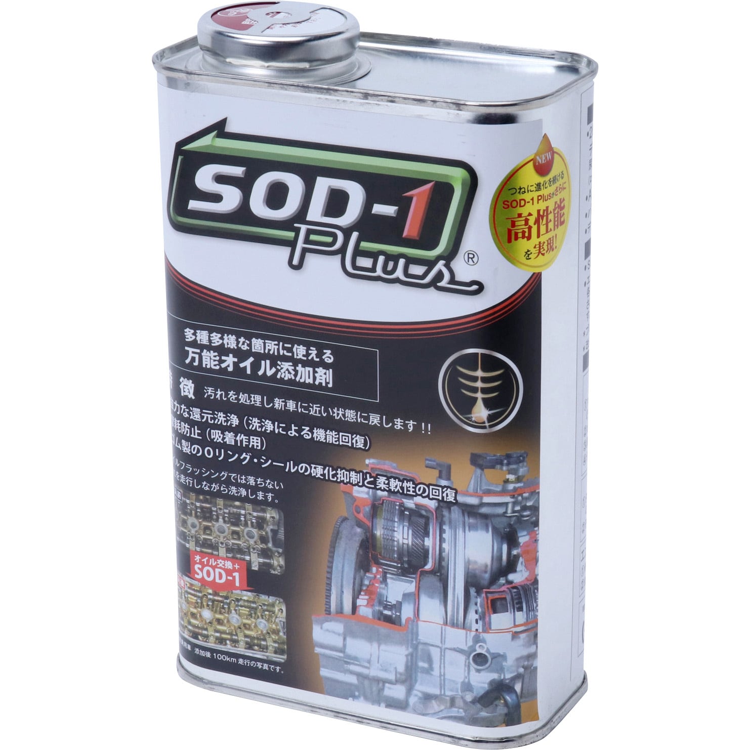D1ケミカル オイルメンテナンス剤SOD-1Plus 1L 2本 新品